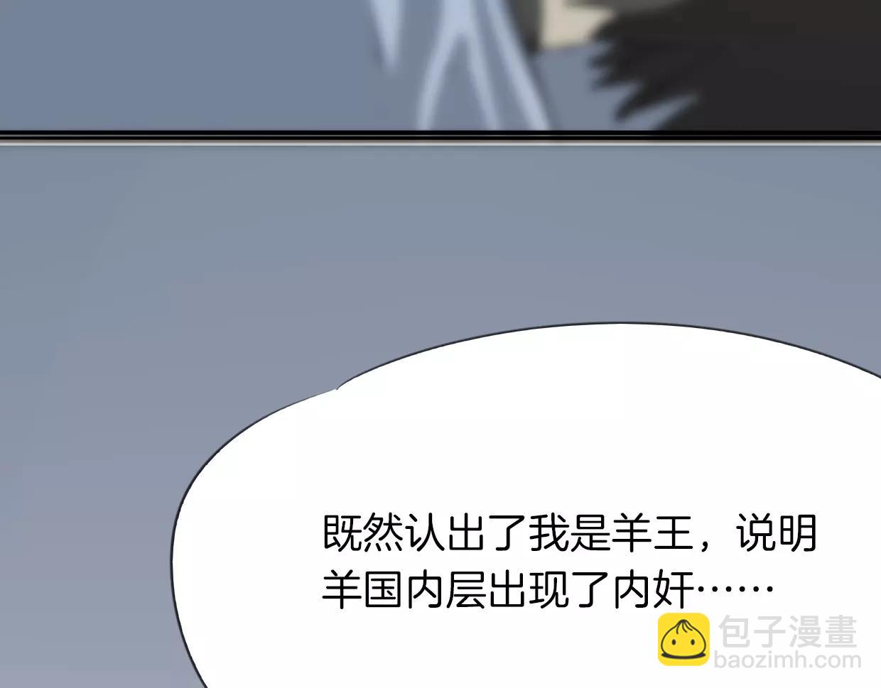 第12话 笑面皮的妖怪2