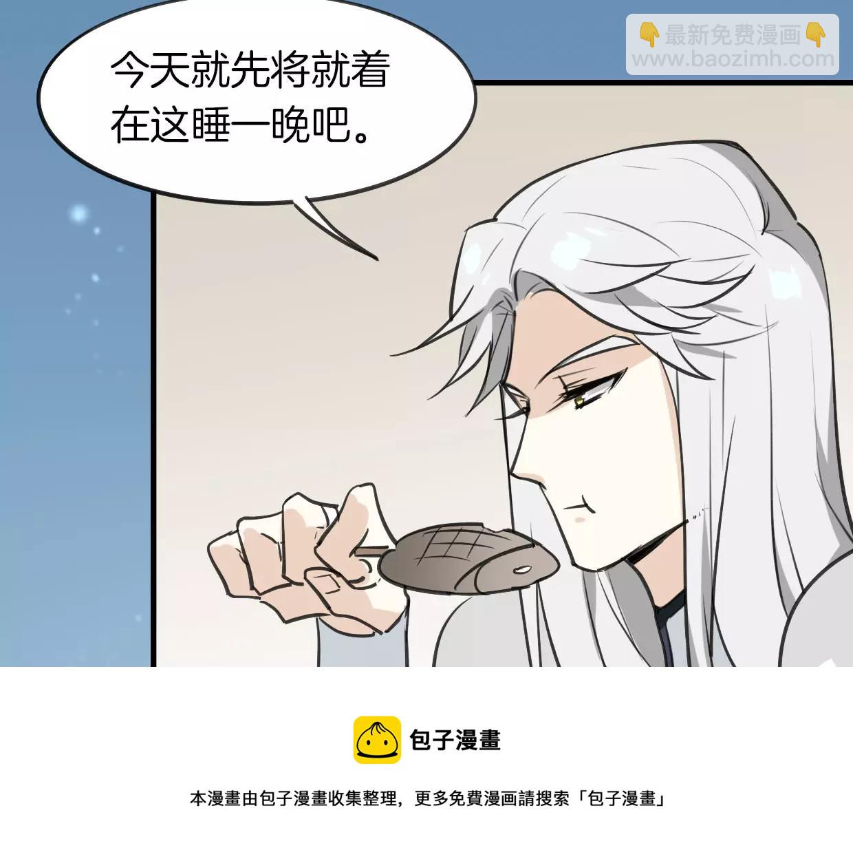 第12话 笑面皮的妖怪49