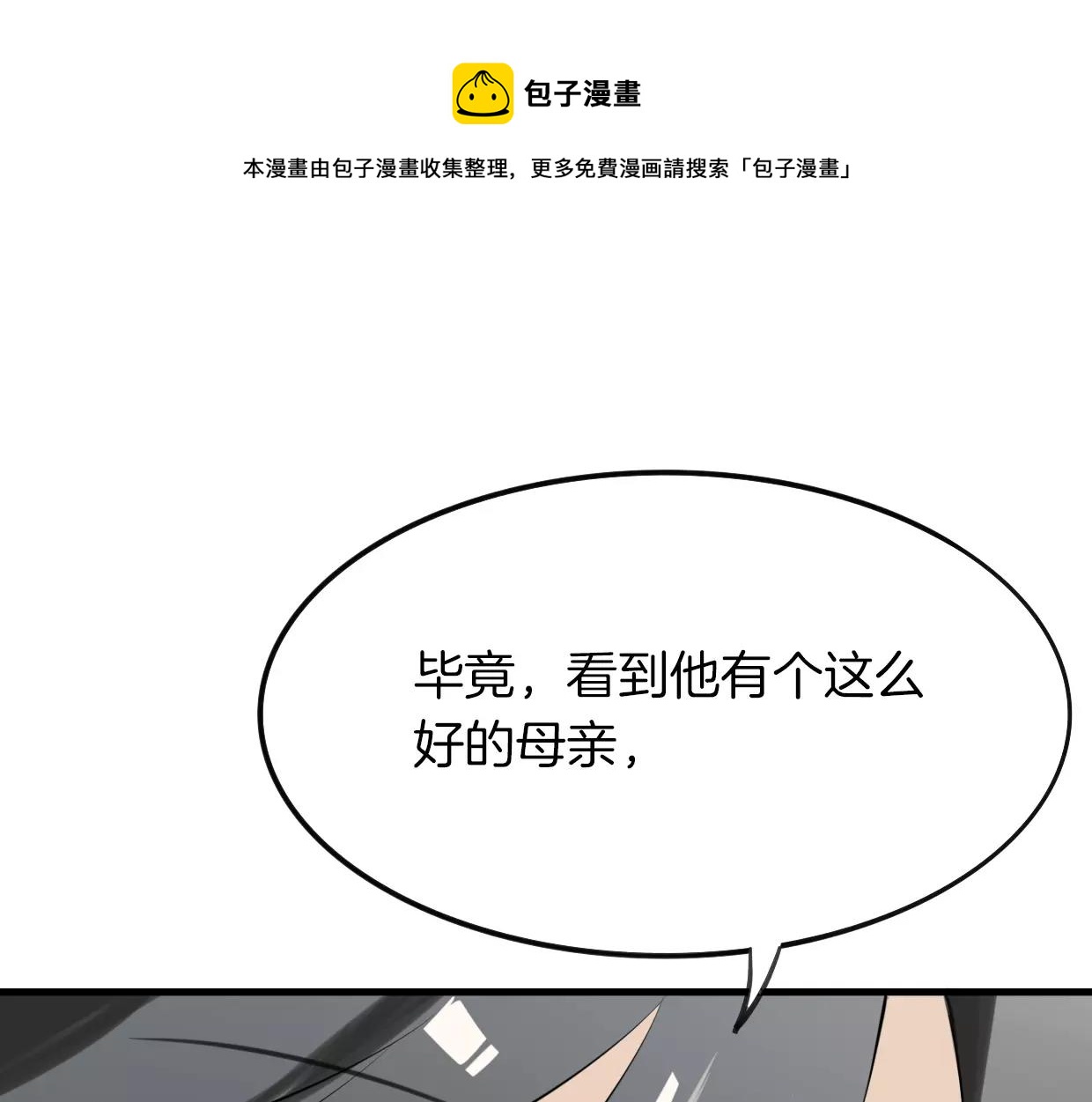 第13话 因果循环0