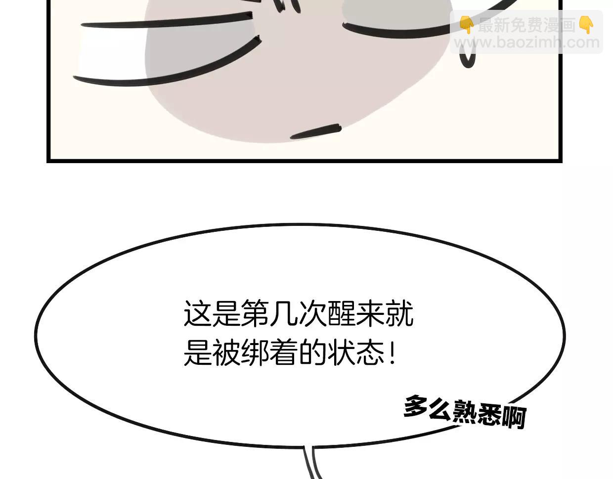 第13话 因果循环10