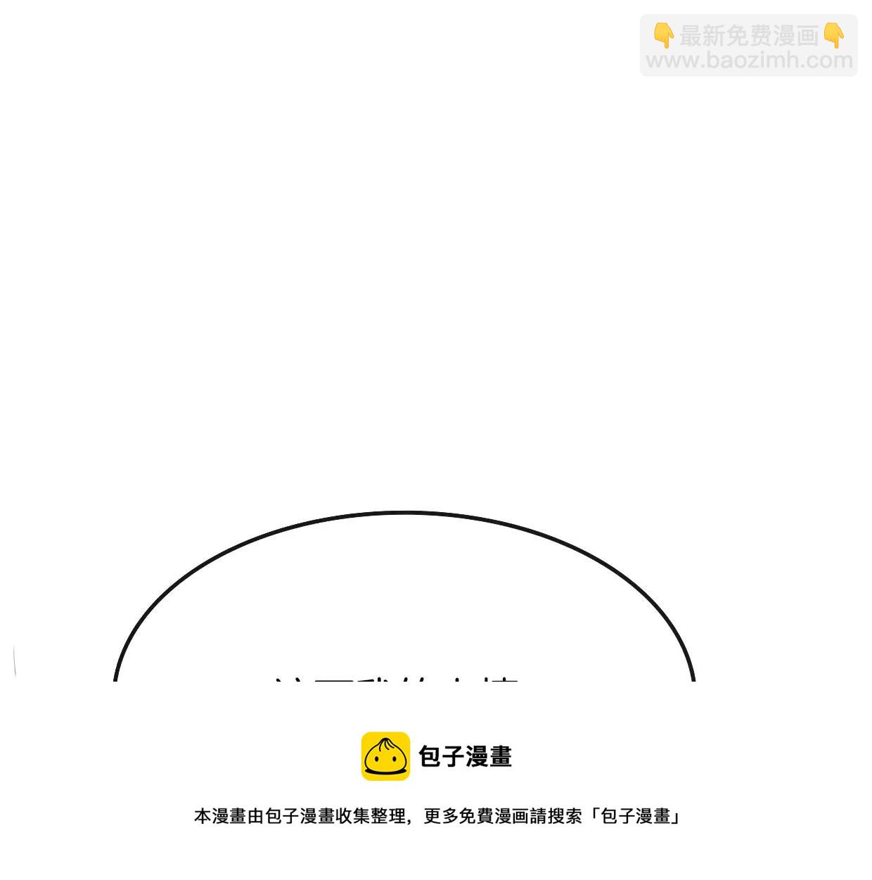 第13话 因果循环102
