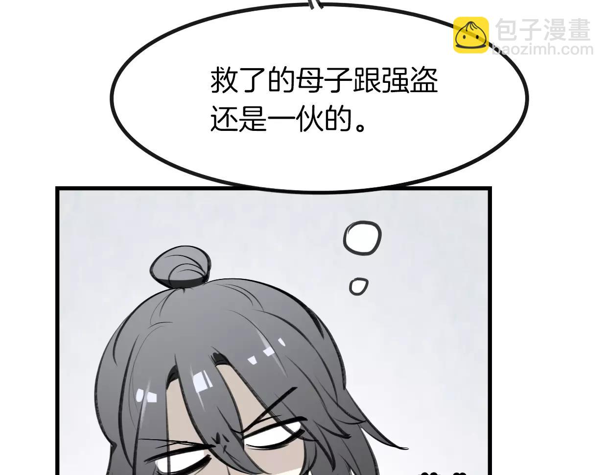 第13话 因果循环11