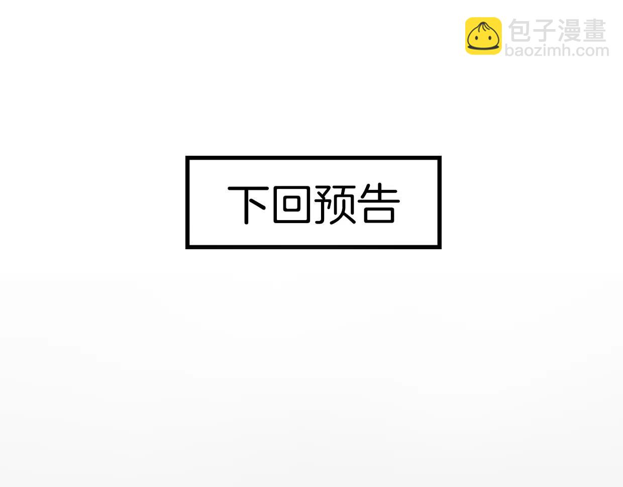 第13话 因果循环114