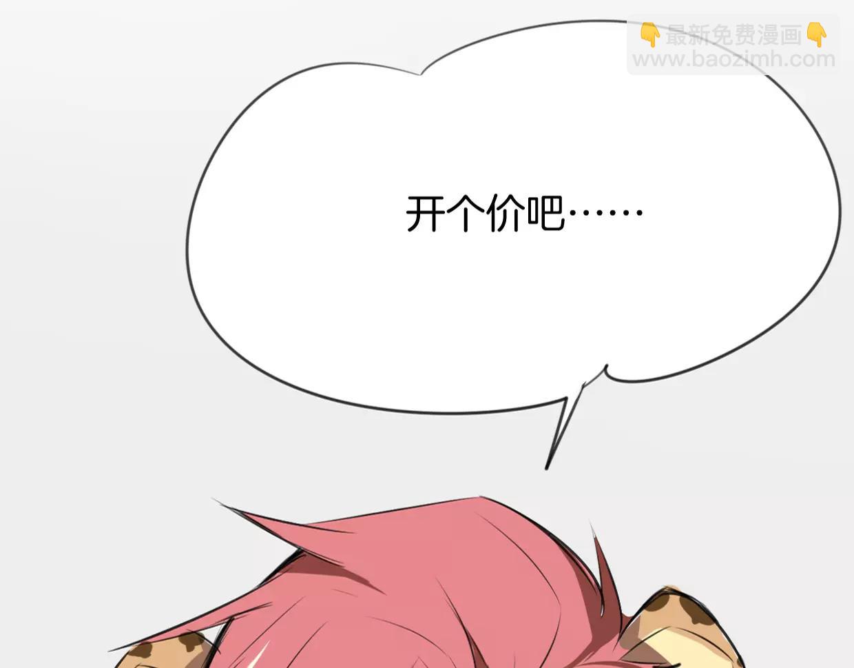 第13话 因果循环115