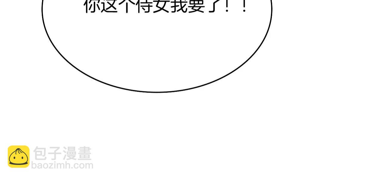 第13话 因果循环118