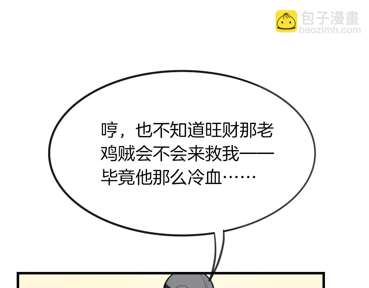 第13话 因果循环13