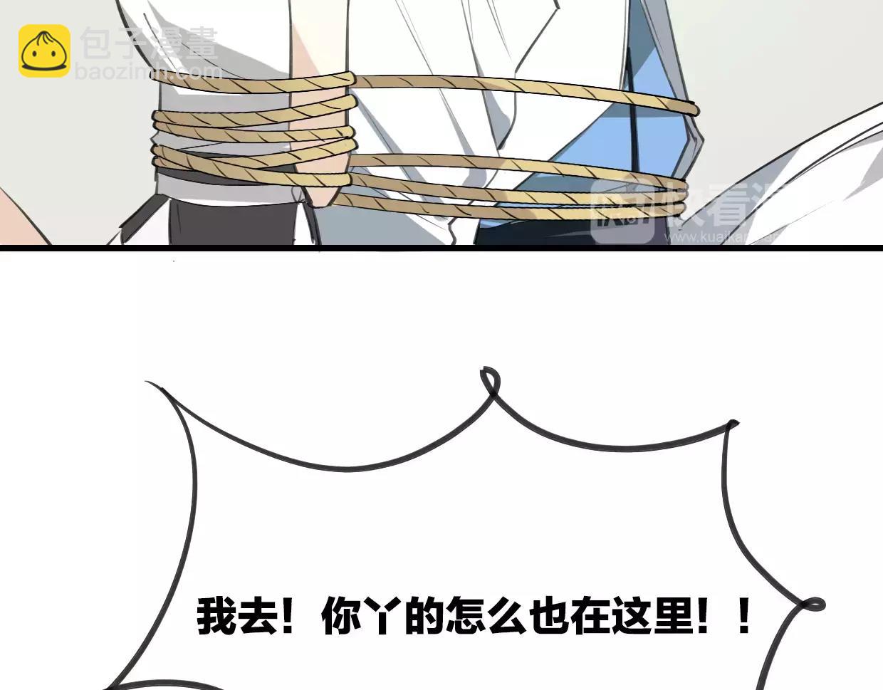第13话 因果循环18