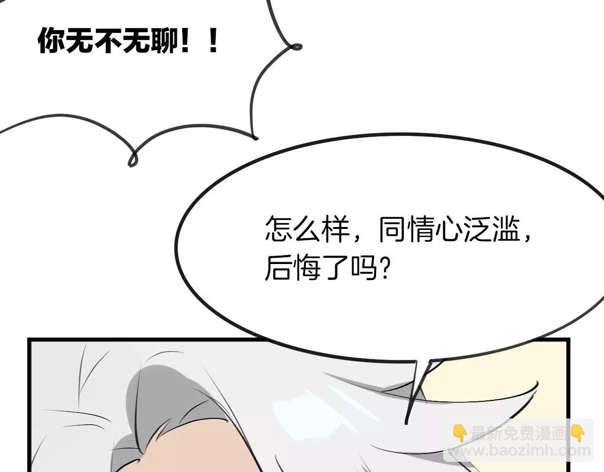 第13话 因果循环23