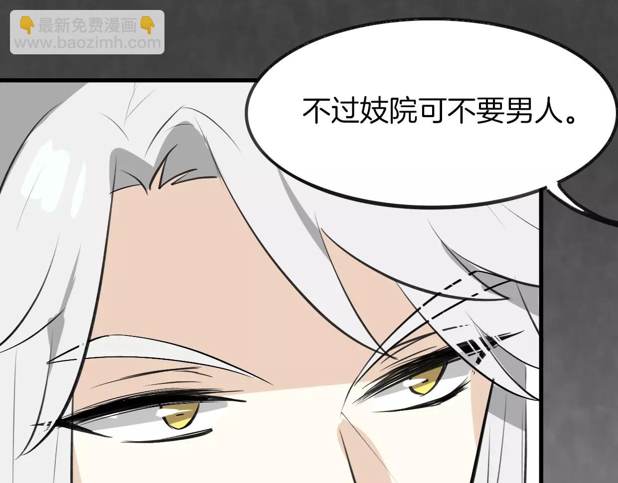 第13话 因果循环31