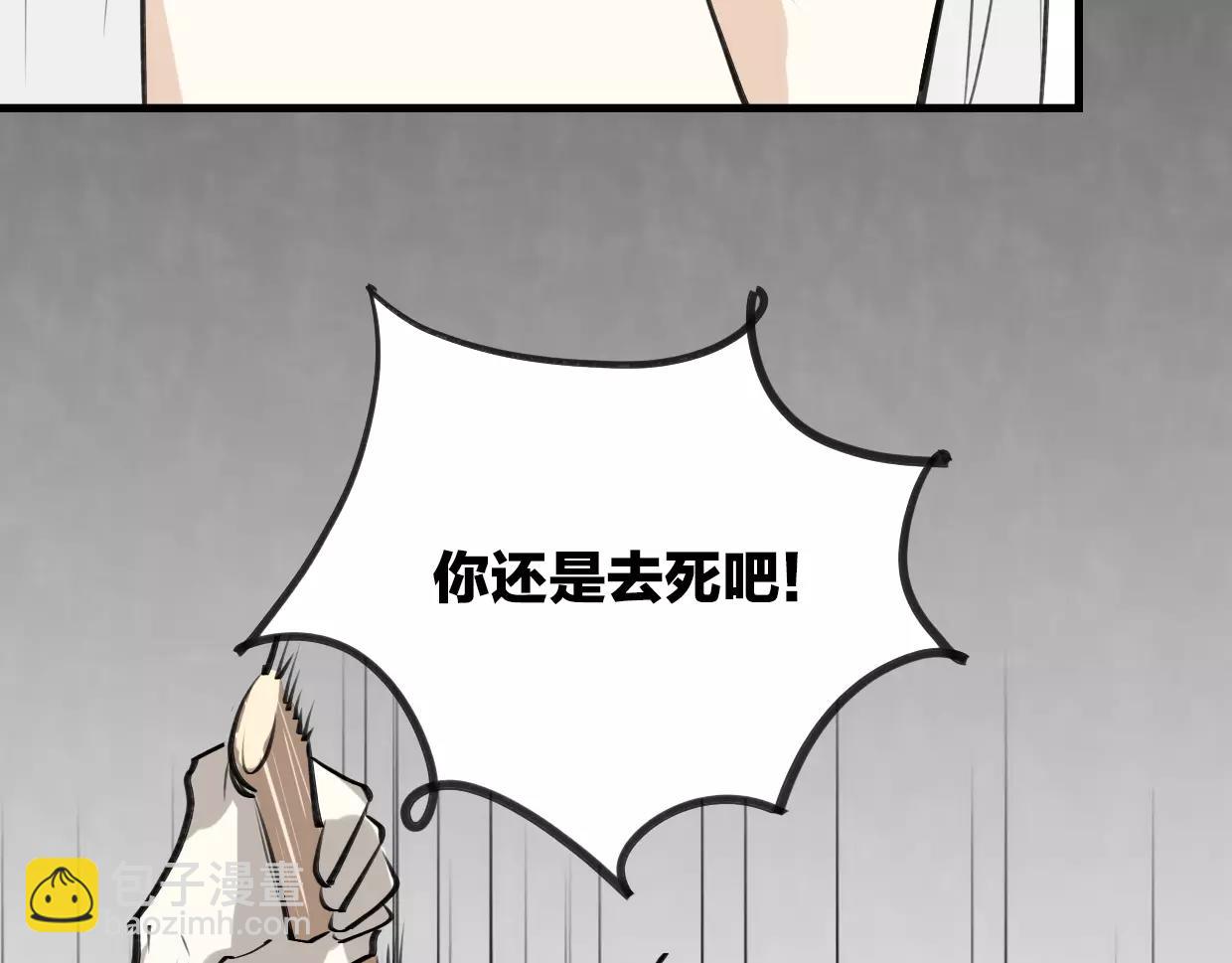 第13话 因果循环32