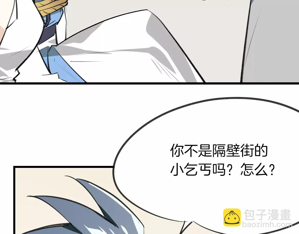 第13话 因果循环44
