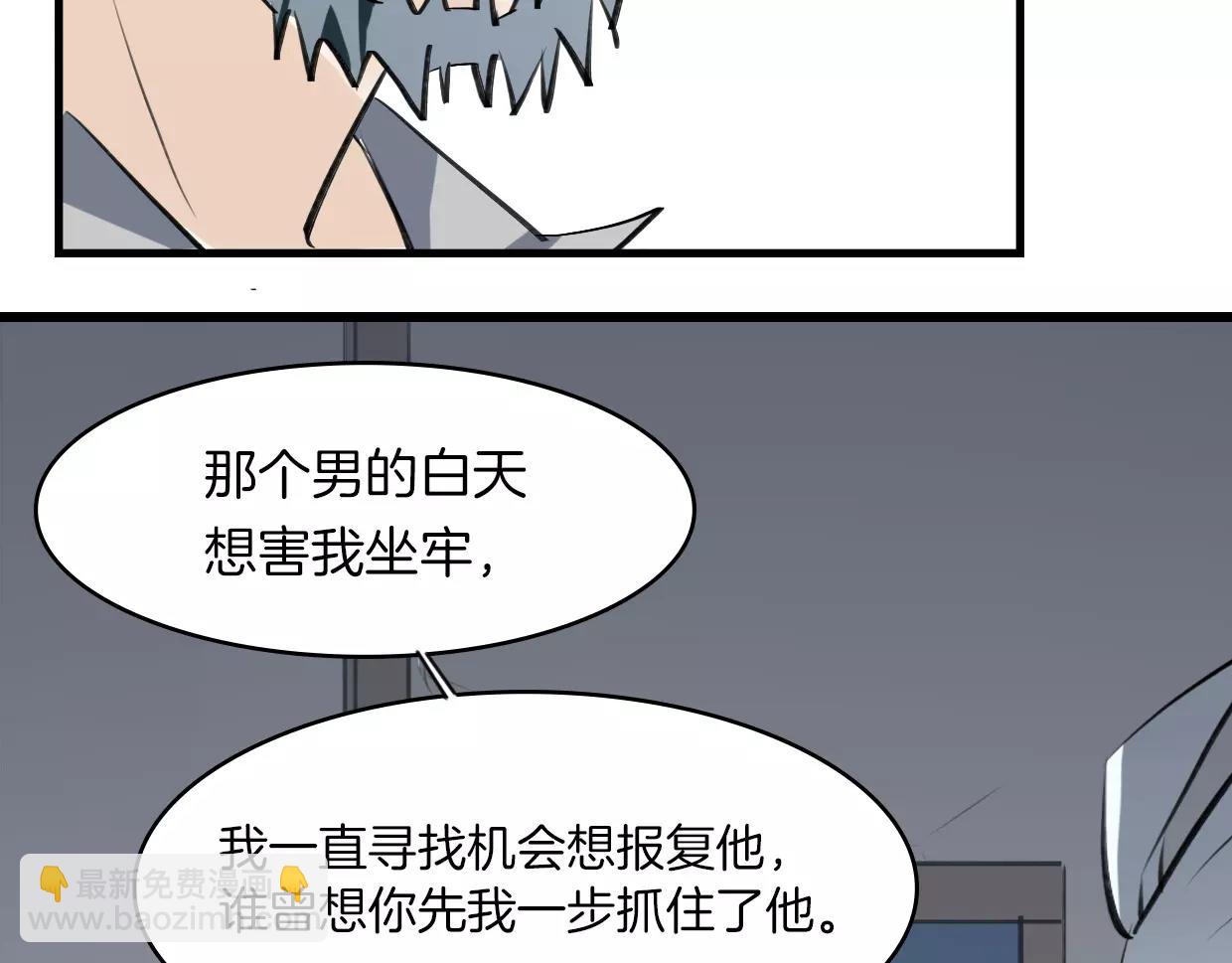 第13话 因果循环50