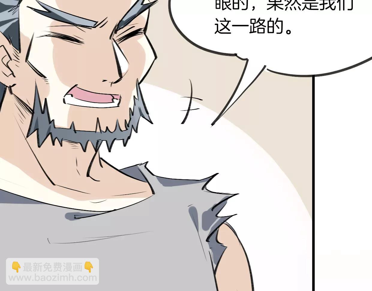 第13话 因果循环56