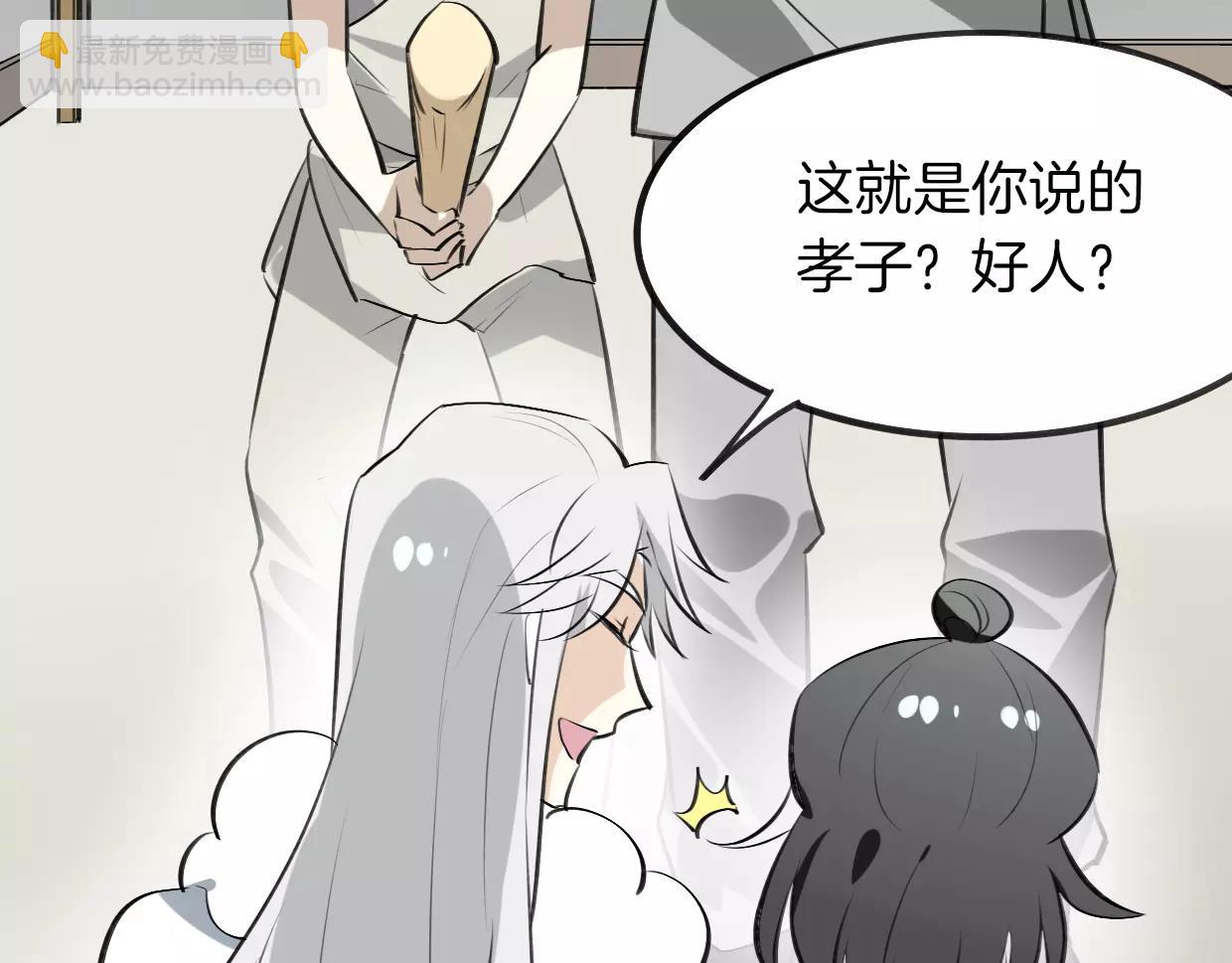 第13话 因果循环59
