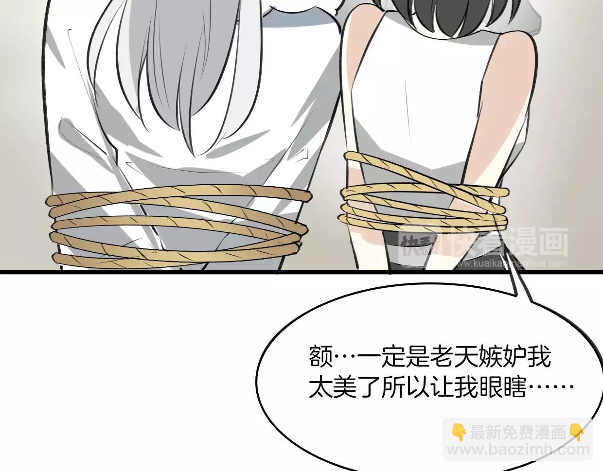 第13话 因果循环60