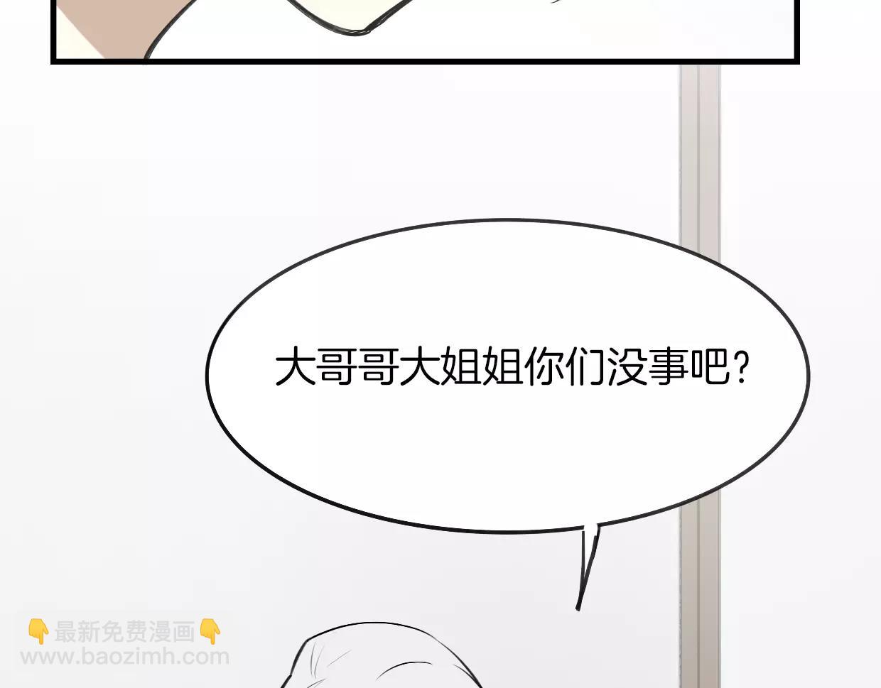 第13话 因果循环72