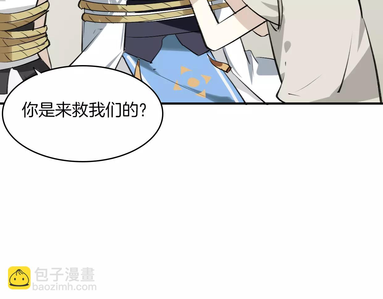 第13话 因果循环74