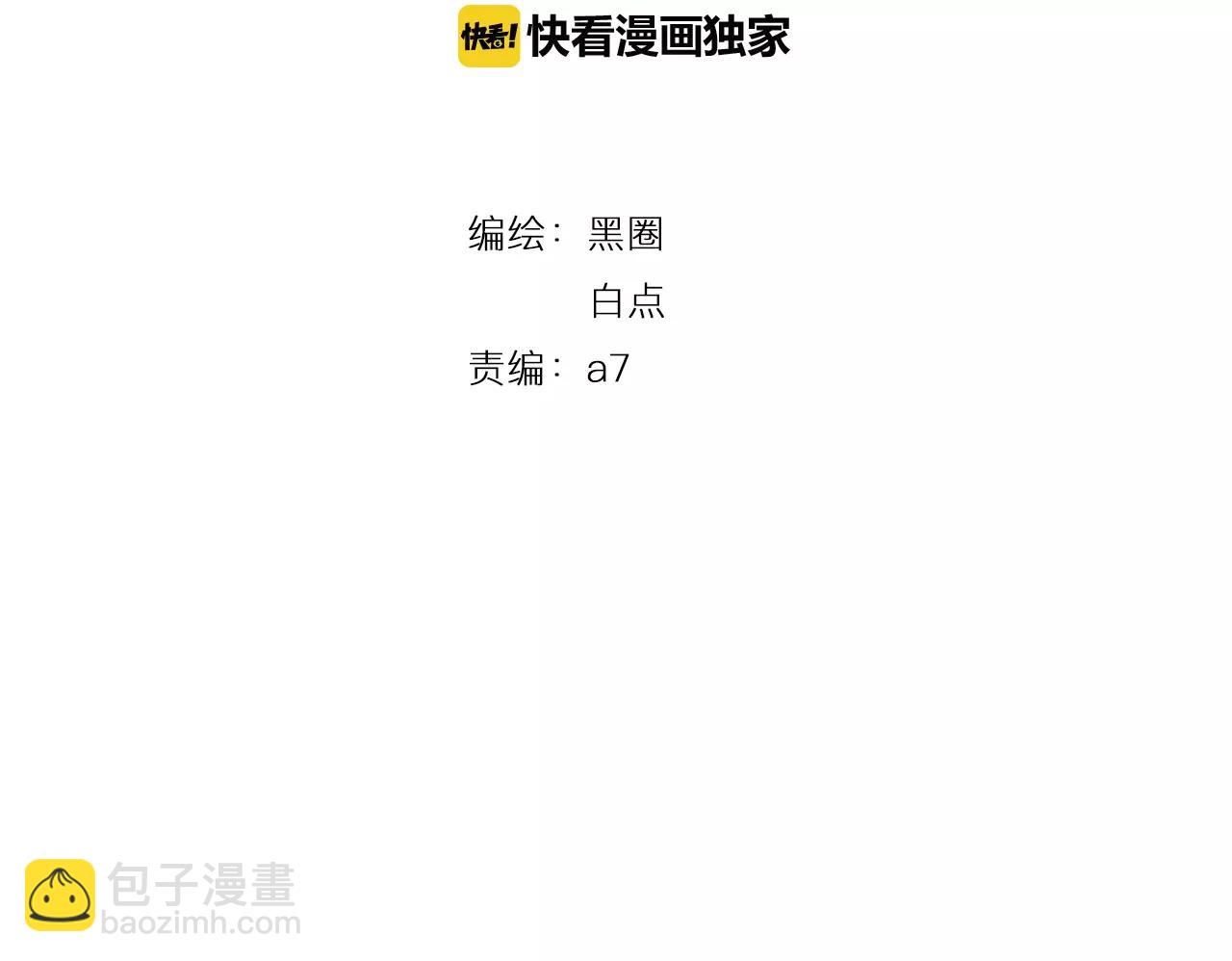 第13话 因果循环8