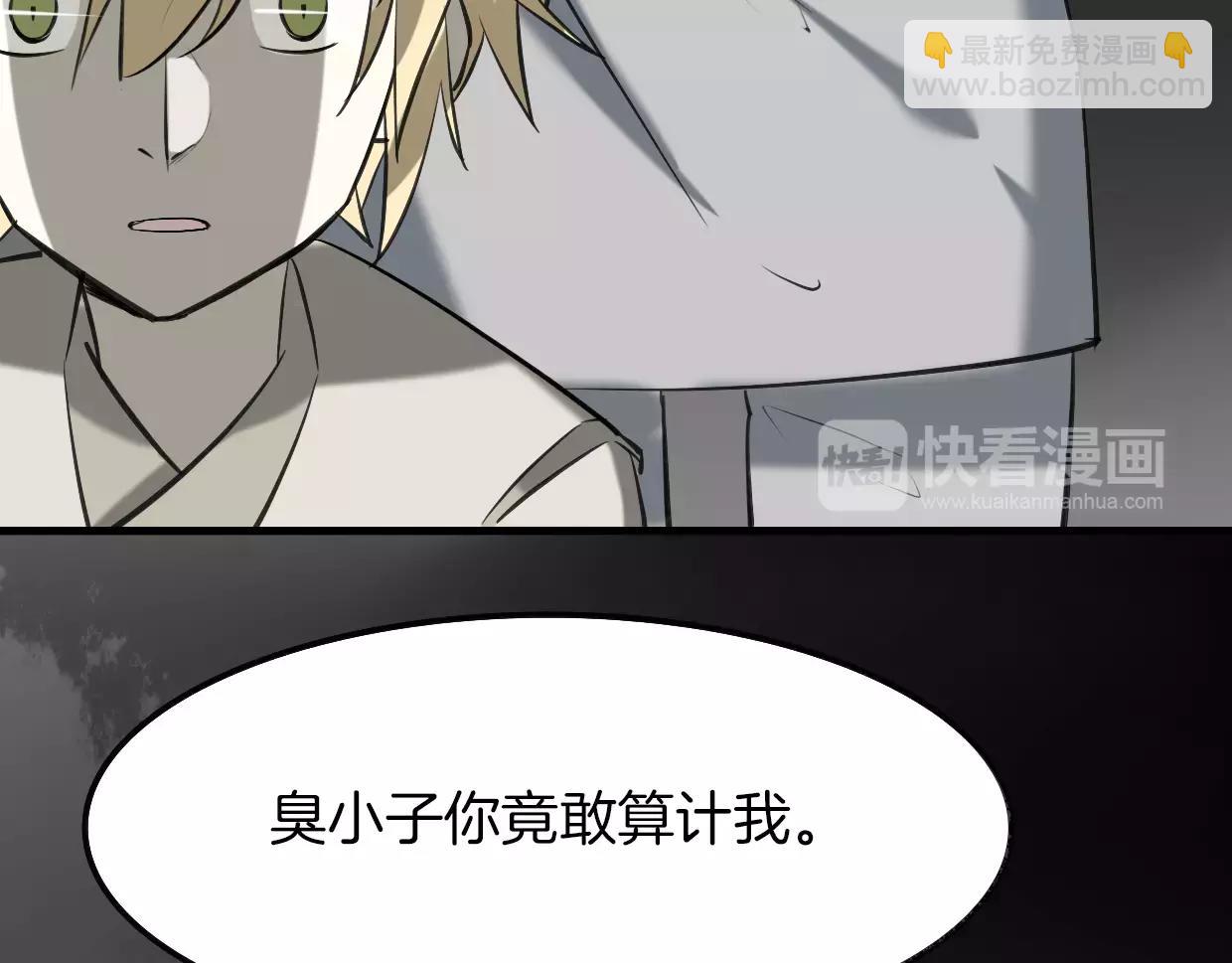 第13话 因果循环81