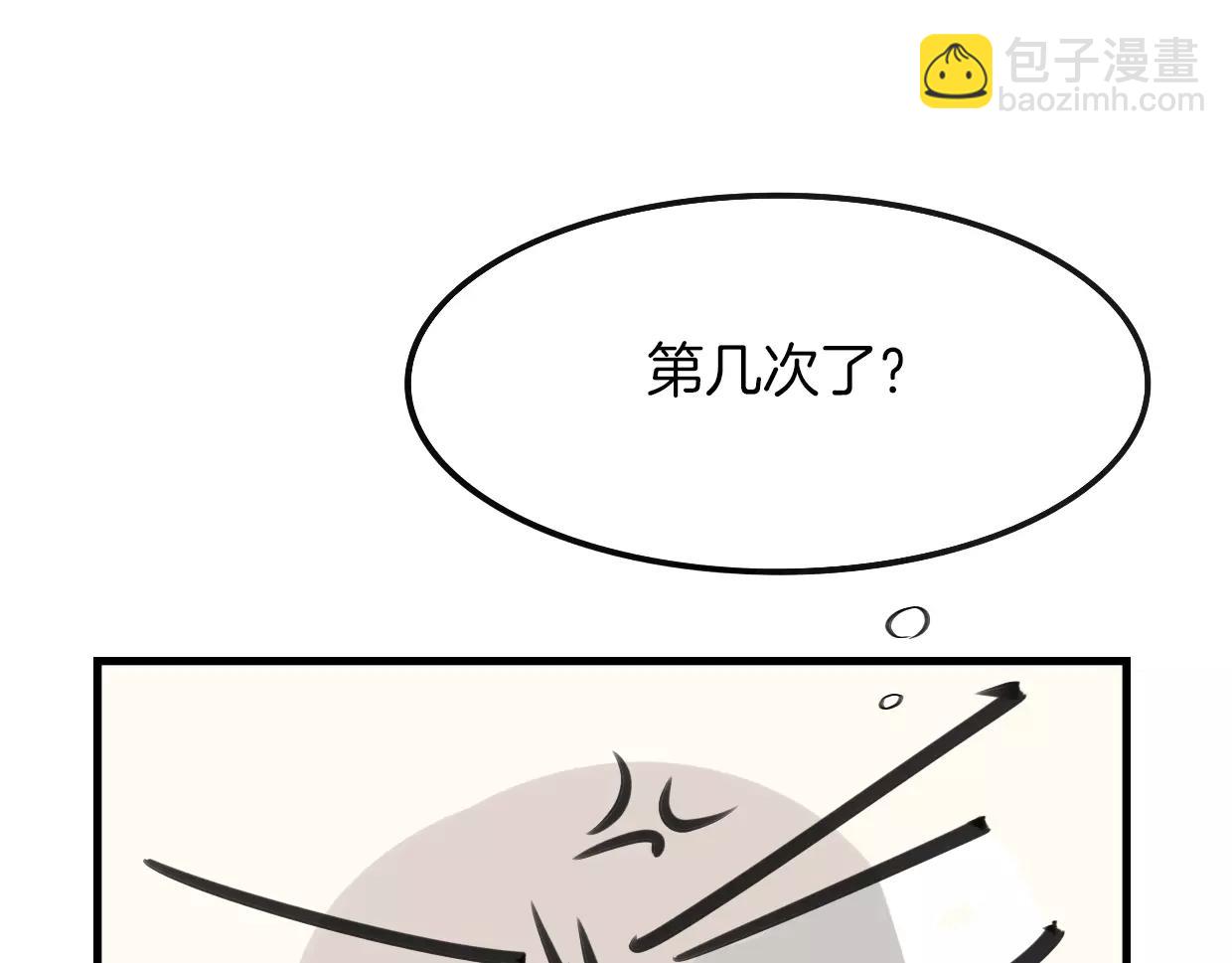 第13话 因果循环9
