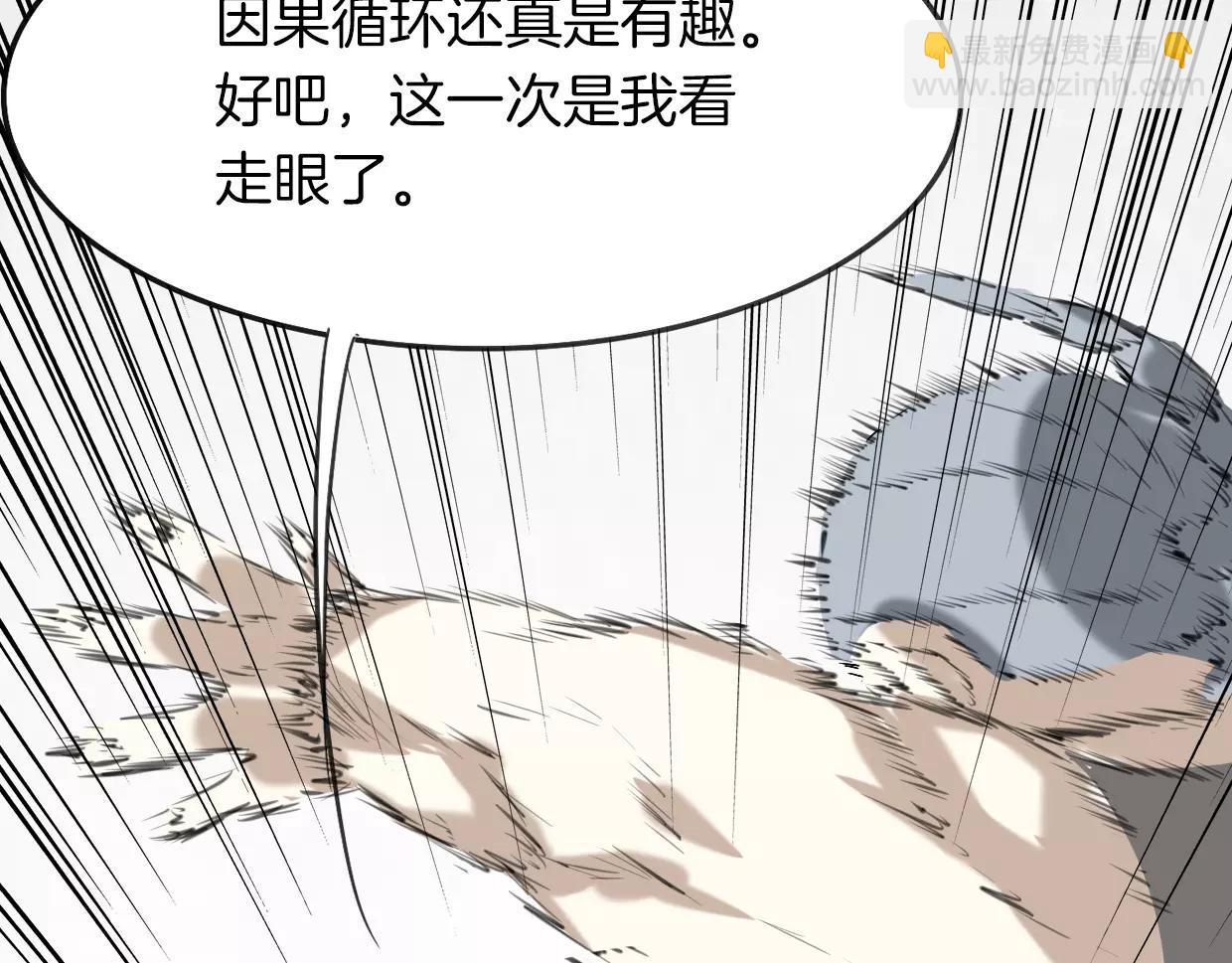 第13话 因果循环96