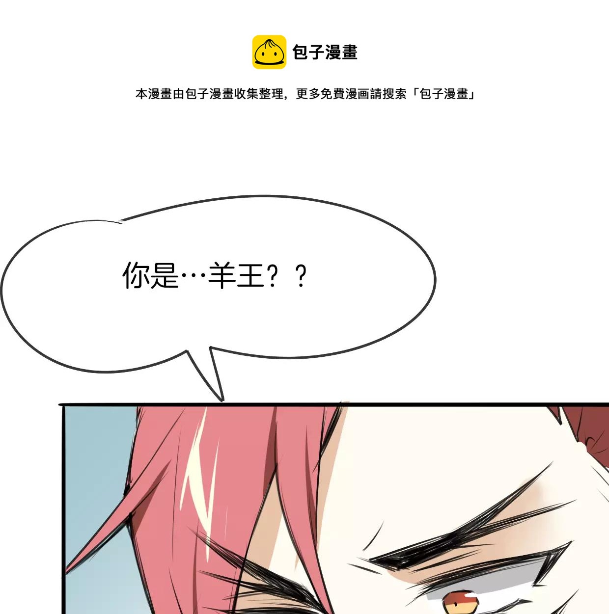 第15话 久远的记忆0