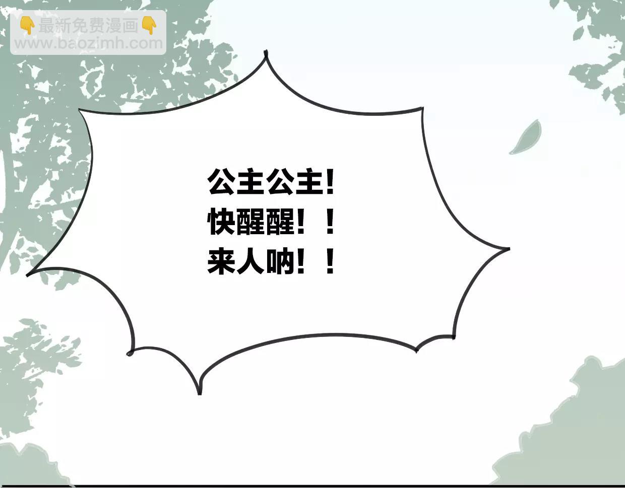 第15话 久远的记忆110