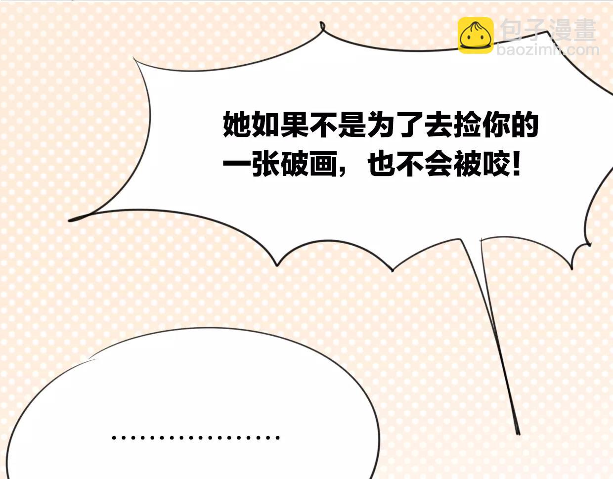 第15话 久远的记忆111