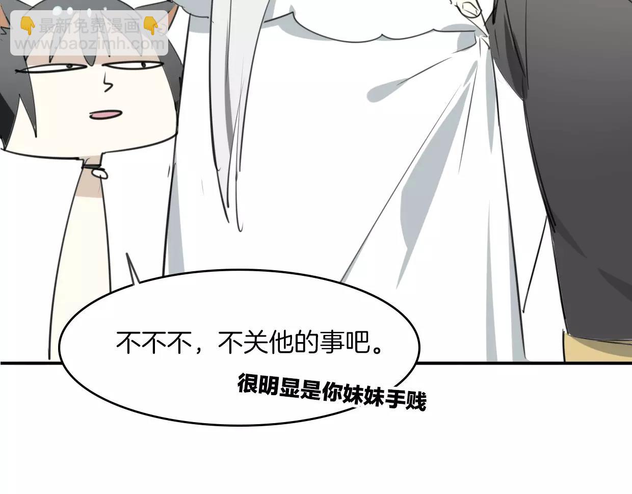 第15话 久远的记忆113