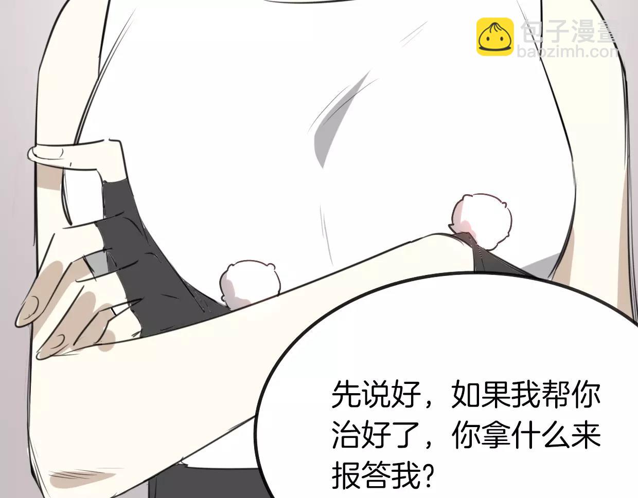 第15话 久远的记忆120