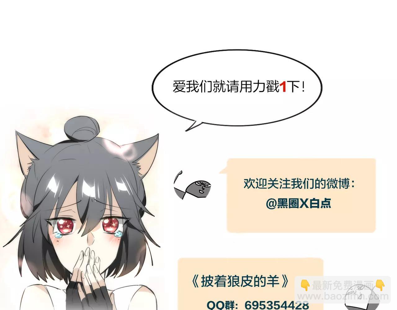 第15话 久远的记忆122
