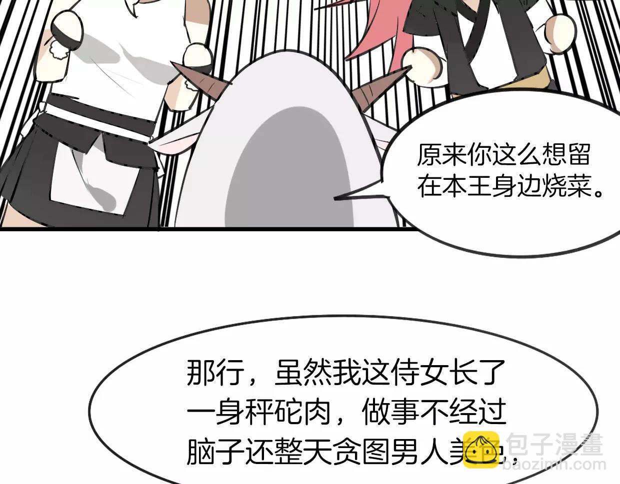 第15话 久远的记忆14