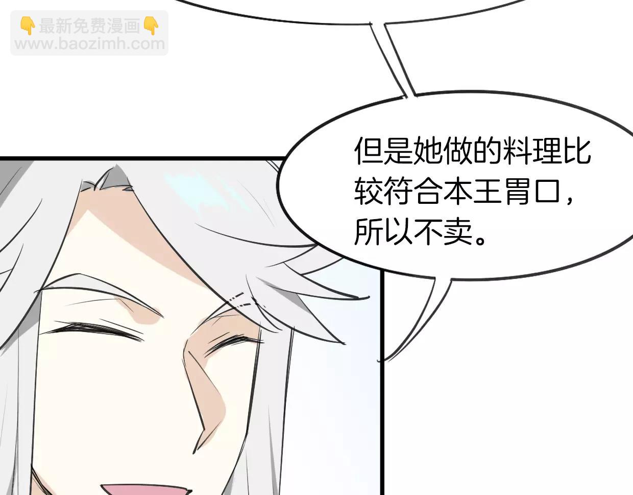 第15话 久远的记忆15