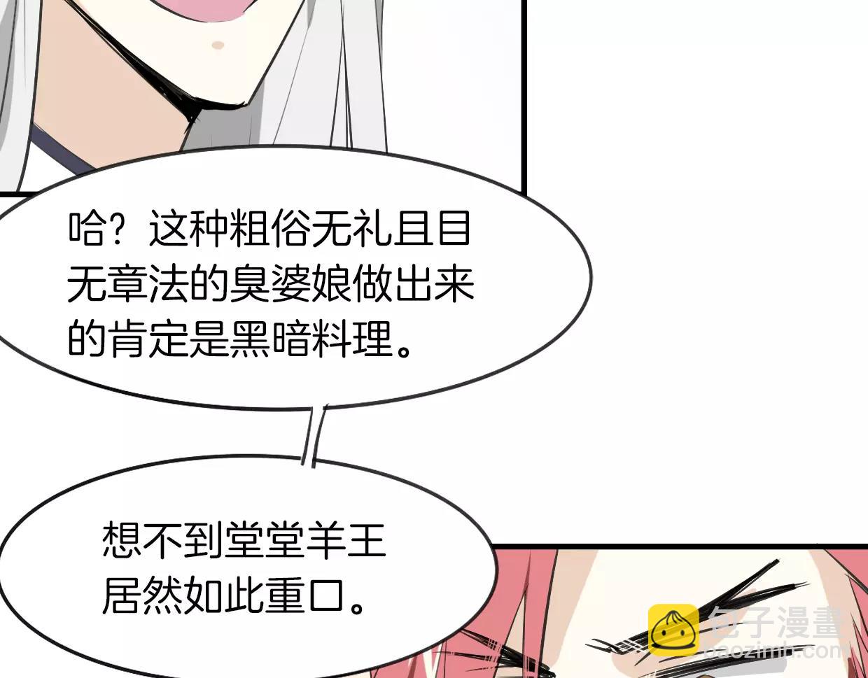 第15话 久远的记忆16