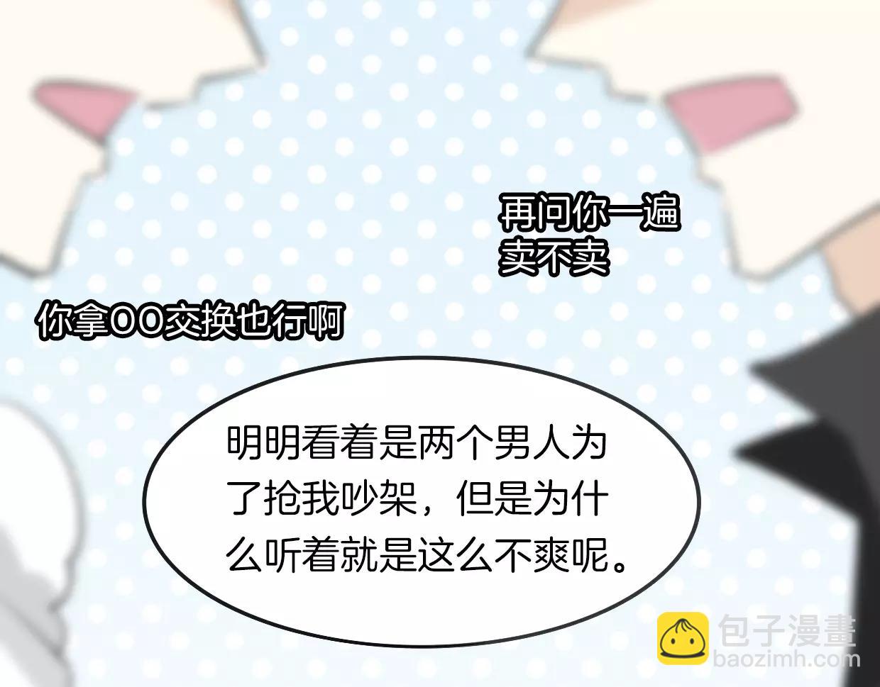 第15话 久远的记忆18