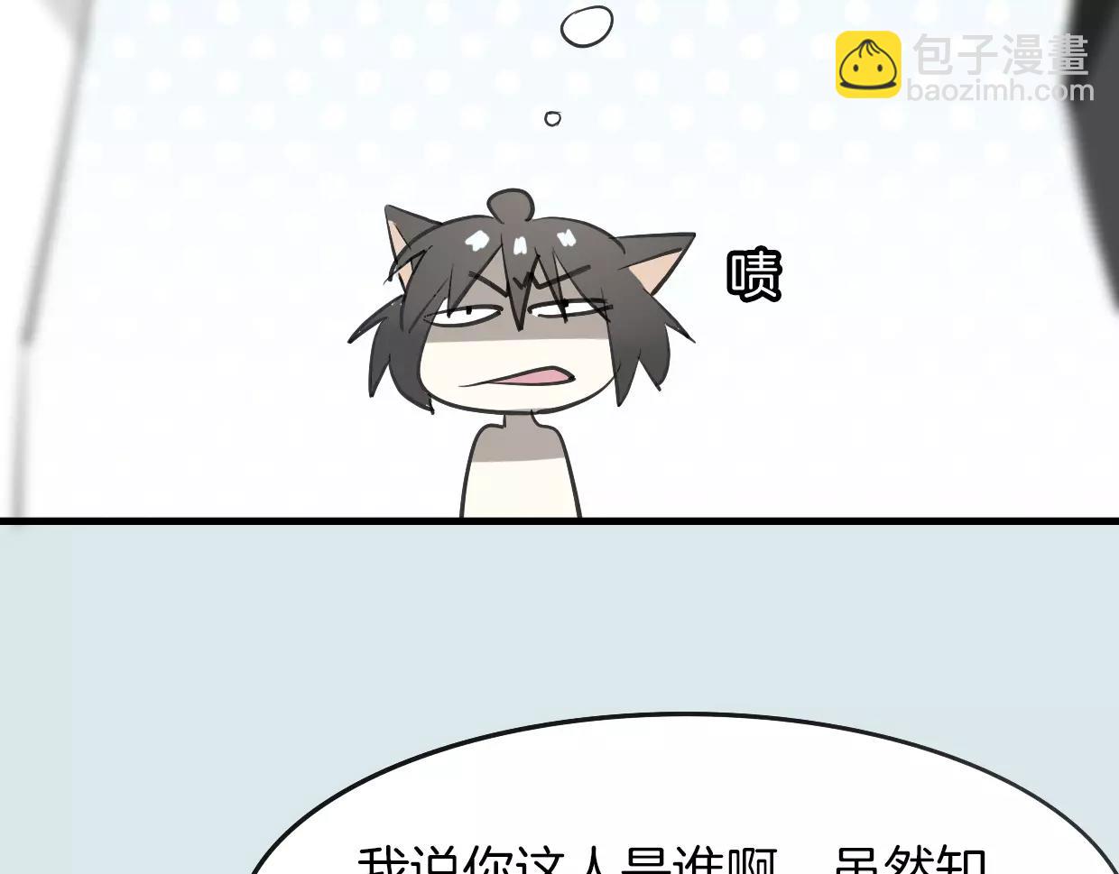 第15话 久远的记忆19