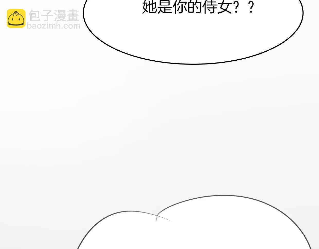 第15话 久远的记忆2
