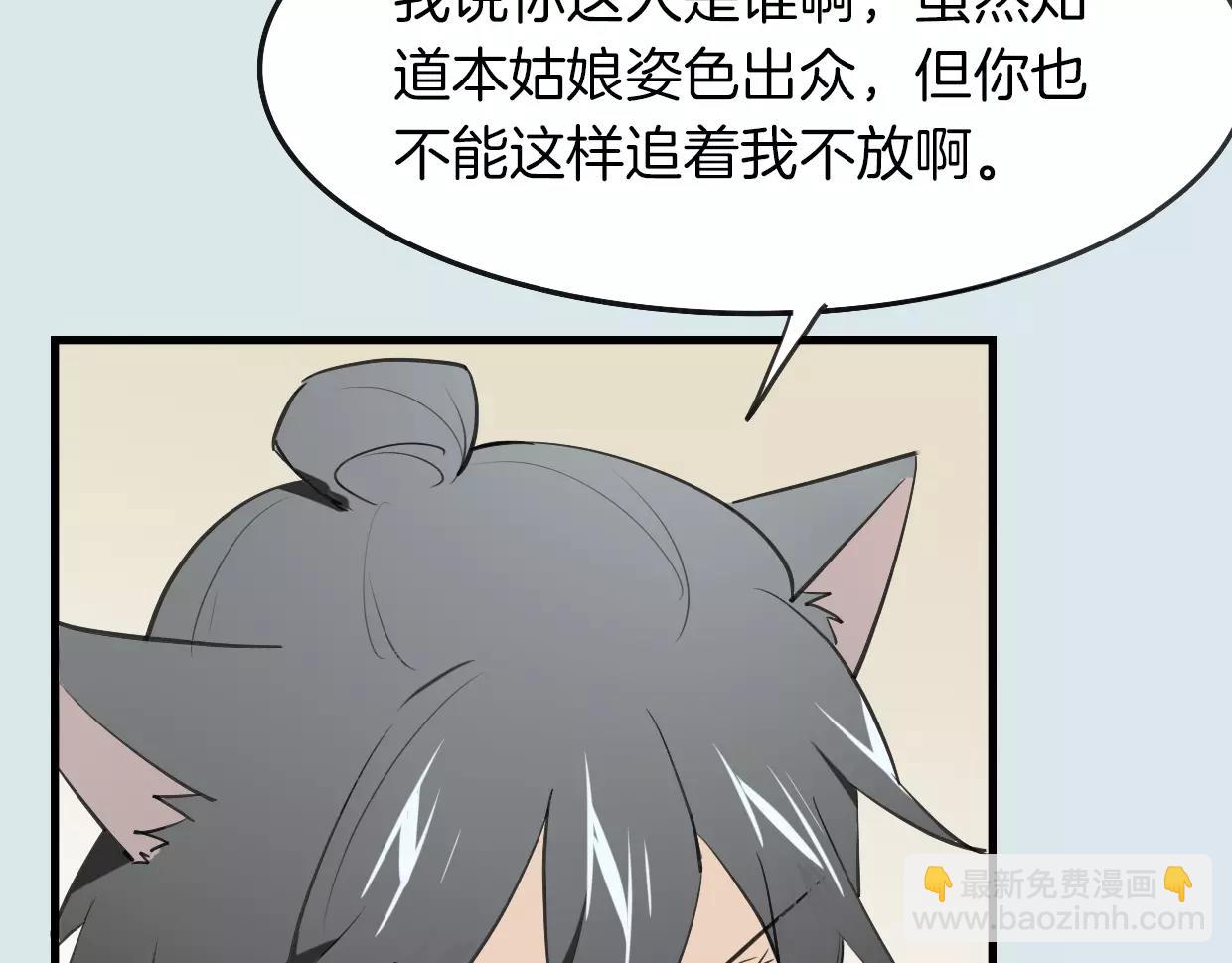第15话 久远的记忆20