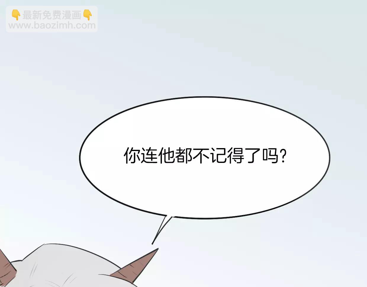 第15话 久远的记忆22