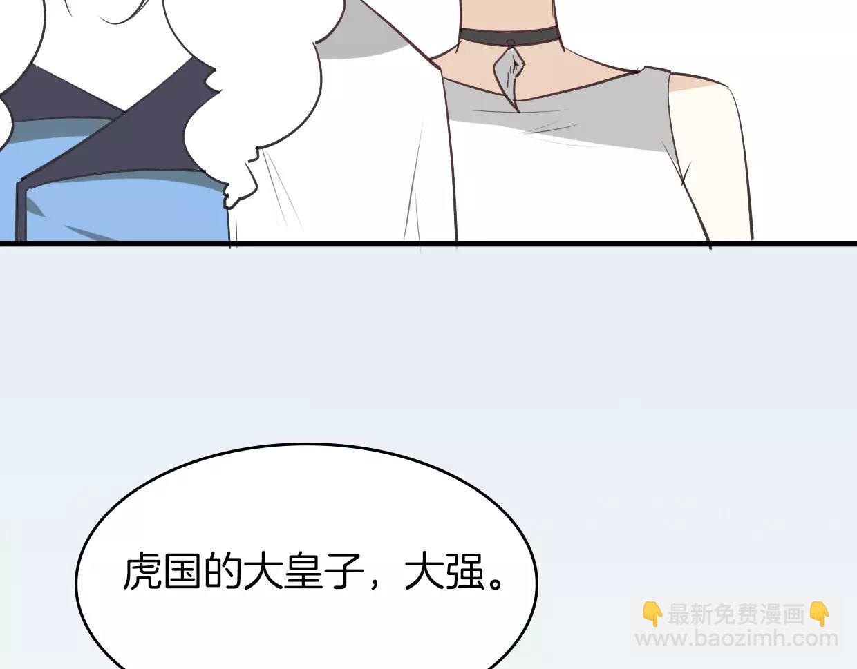 第15话 久远的记忆24