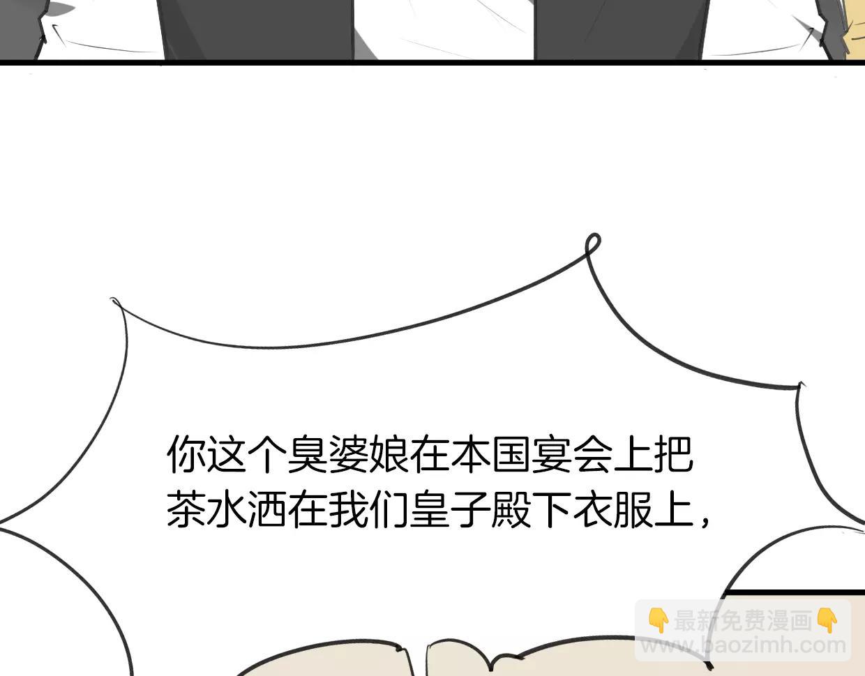 第15话 久远的记忆27