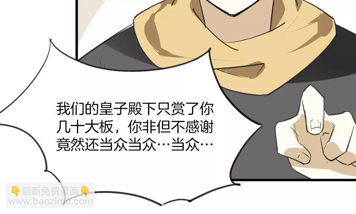 第15话 久远的记忆29