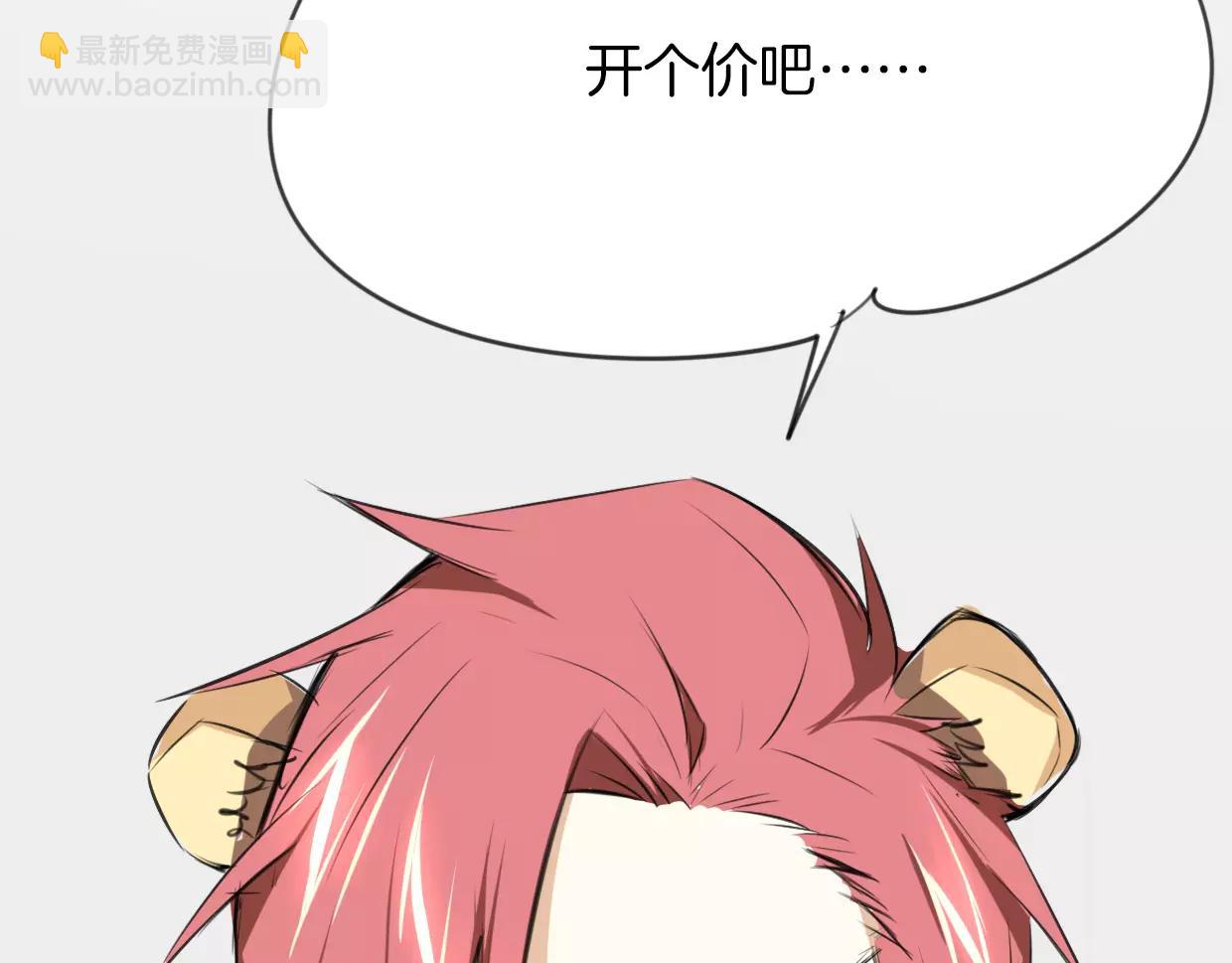 第15话 久远的记忆3