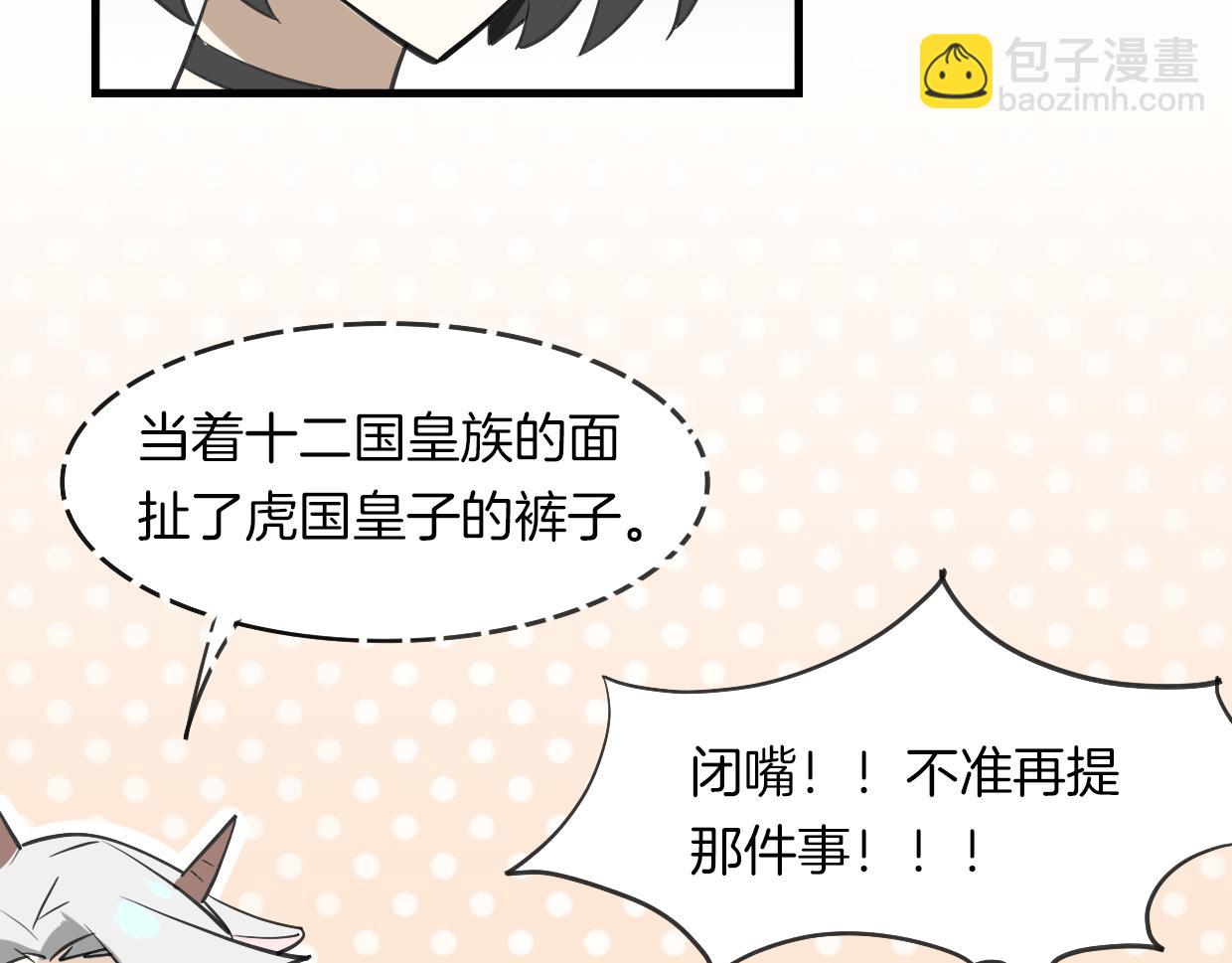 第15话 久远的记忆31