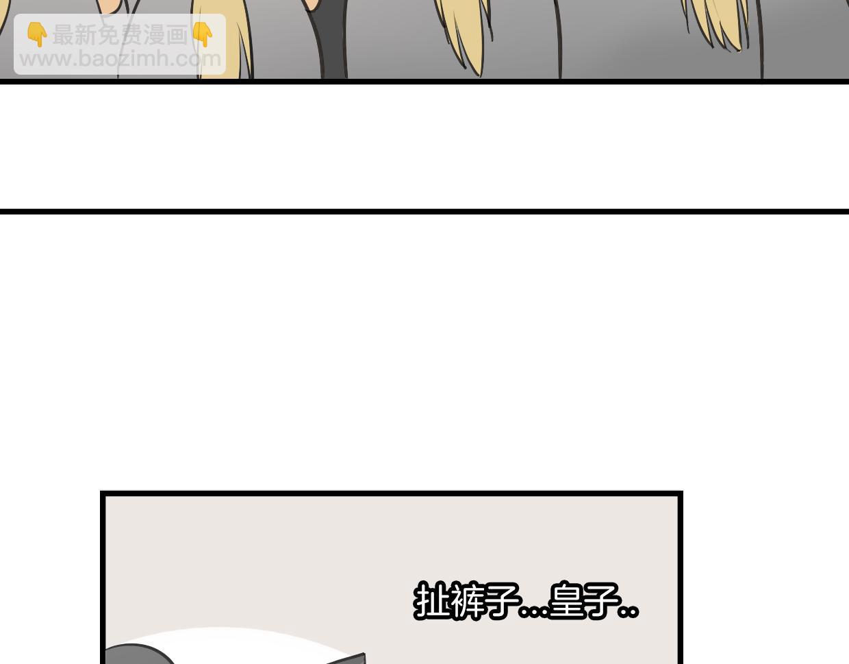 第15话 久远的记忆33