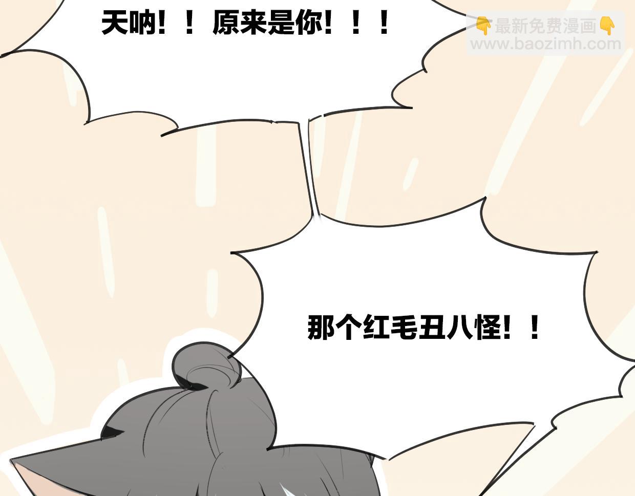 第15话 久远的记忆40