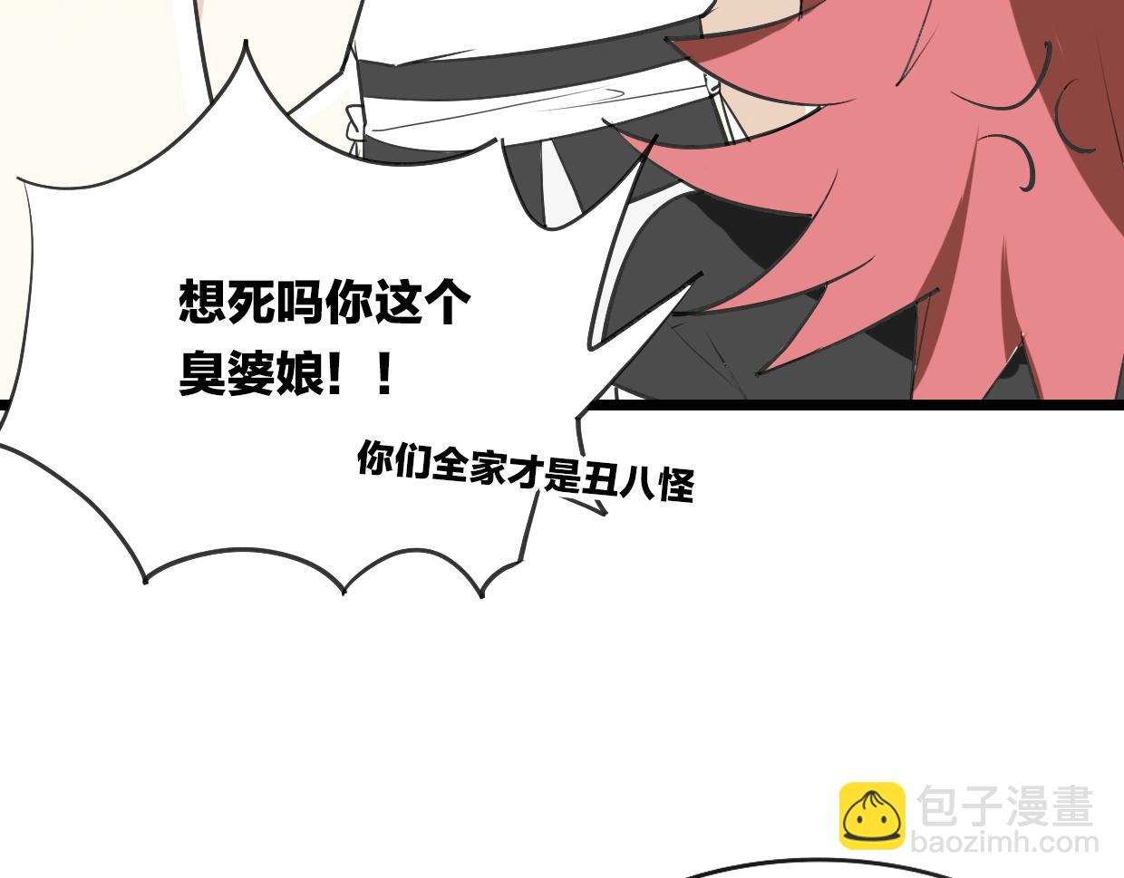 第15话 久远的记忆42
