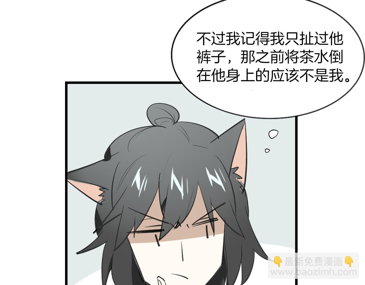 第15话 久远的记忆43