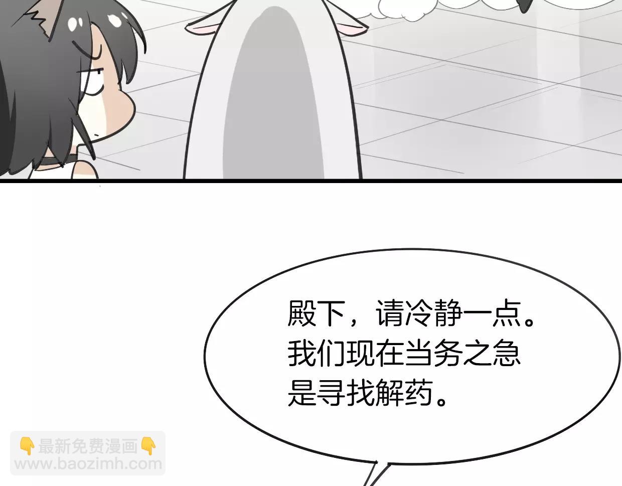 第15话 久远的记忆46