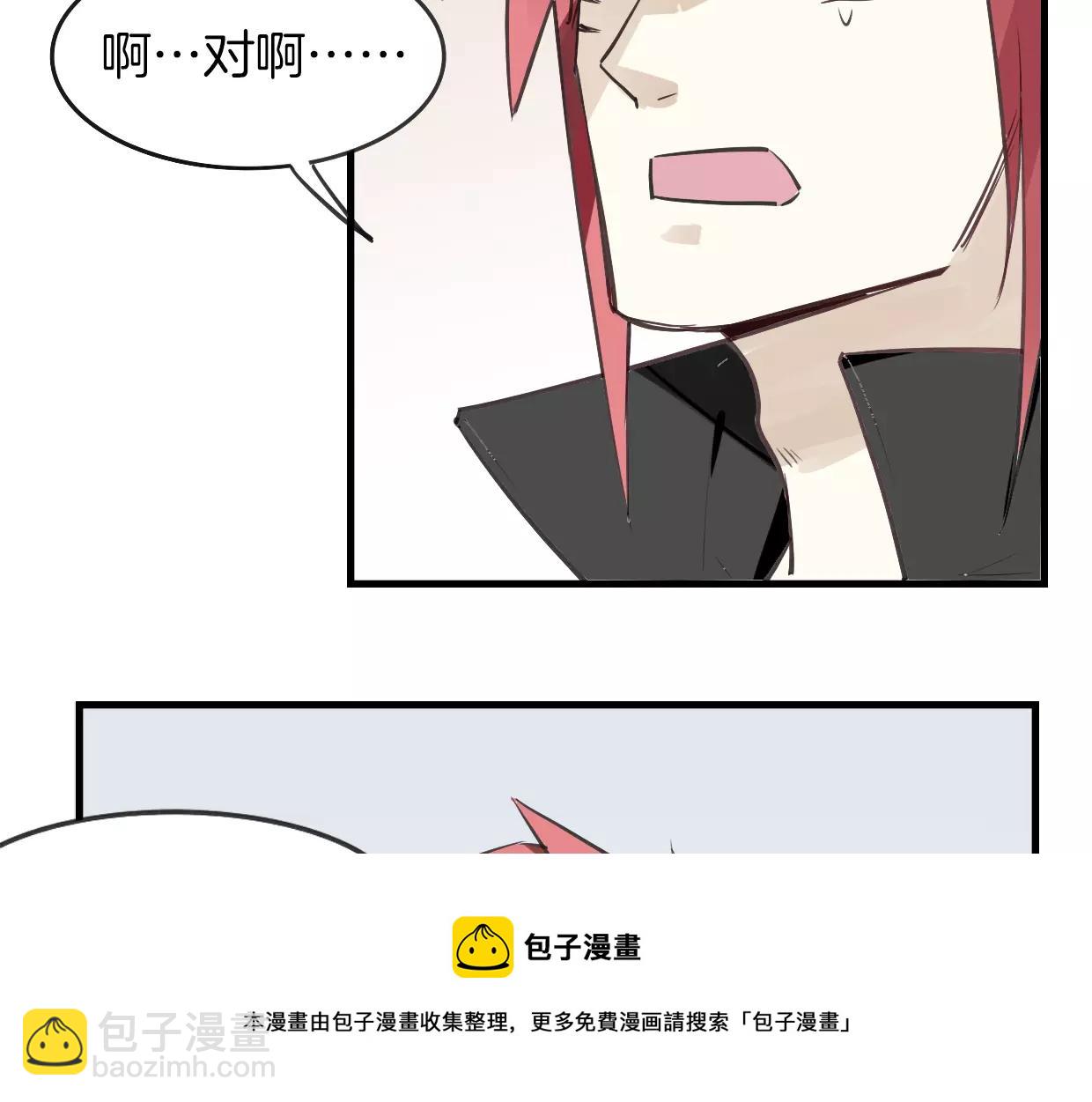 第15话 久远的记忆53